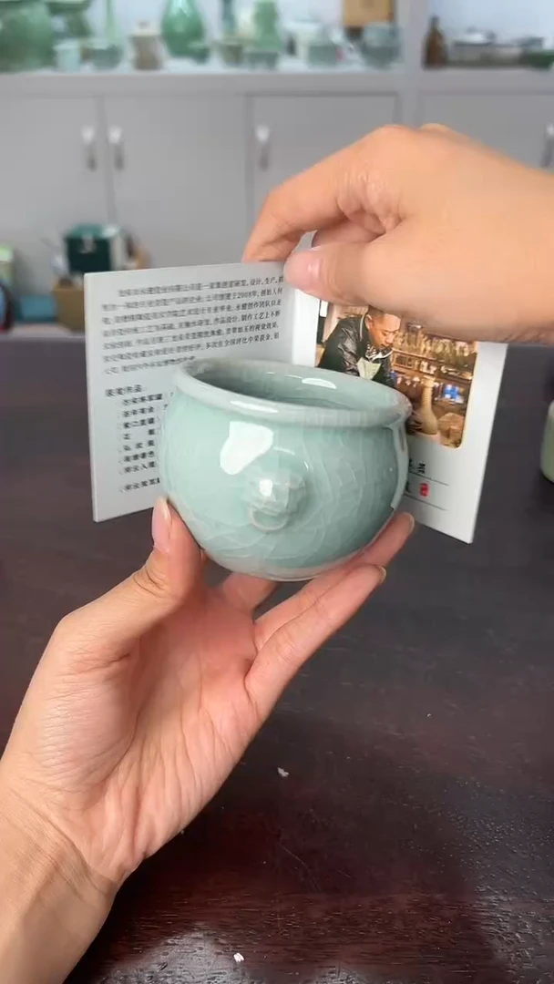 龙泉云间青瓷小米茶器