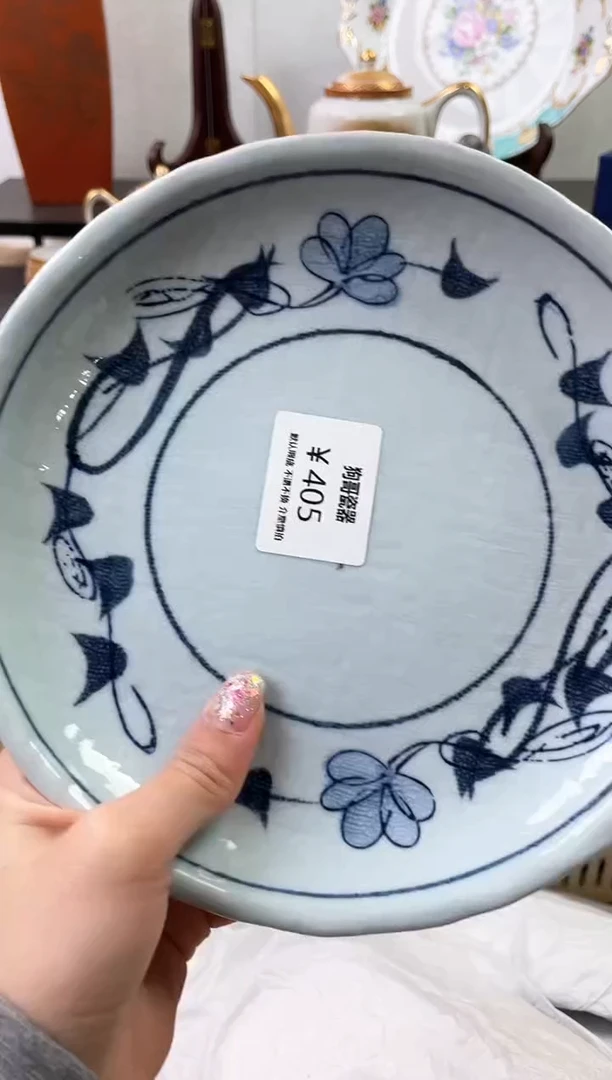 【闪购商品】瓷片405海外中古回流瓷器 默认瑕疵慎拍