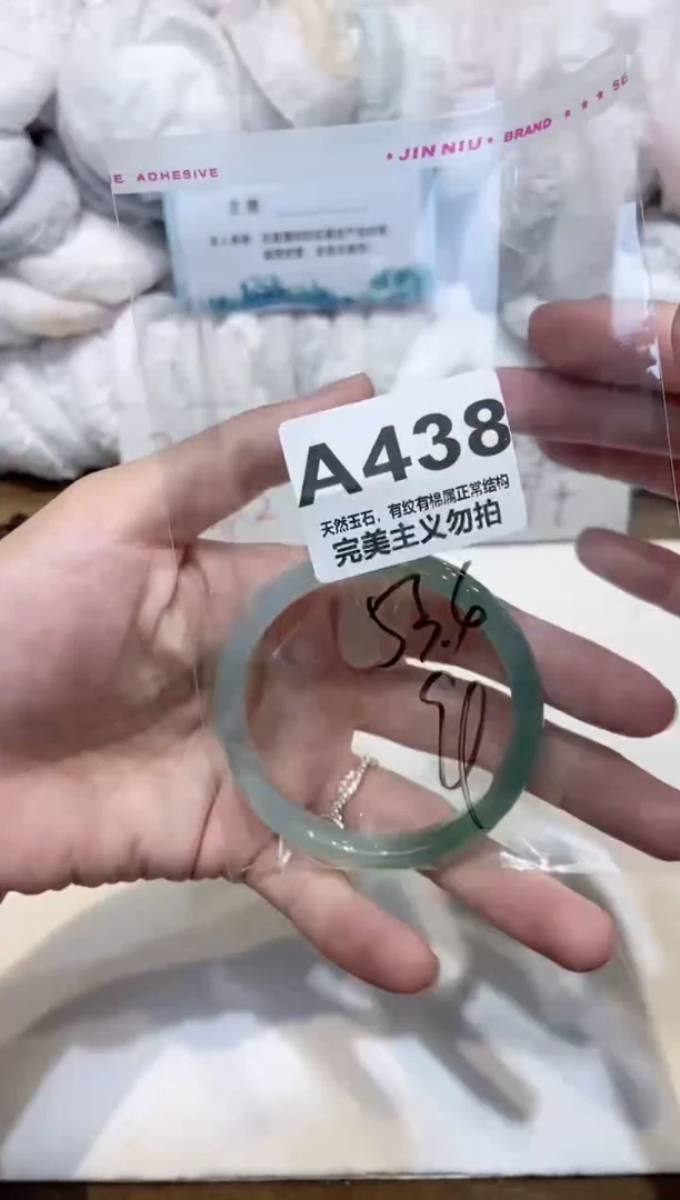 手镯玛瑙/玉髓未镶嵌53