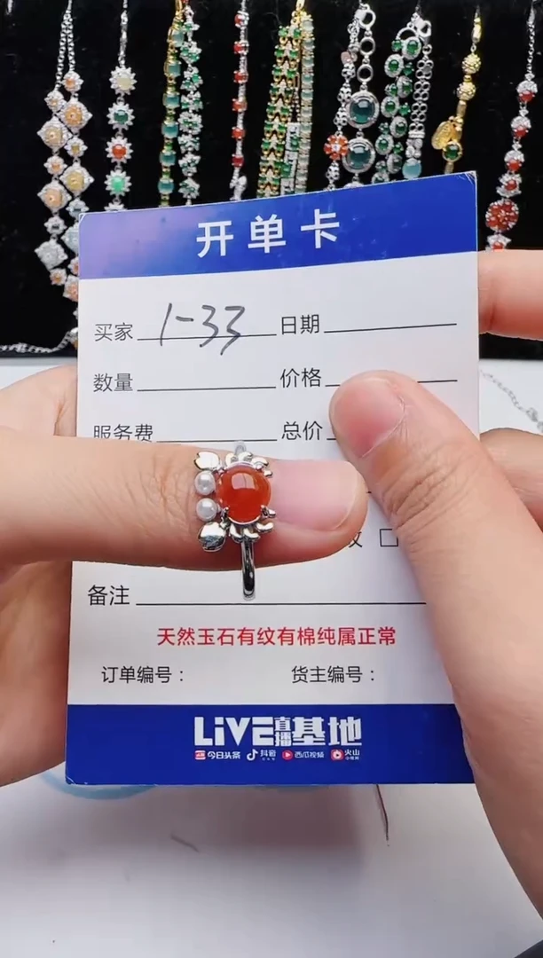【闪购商品】翡翠戒指银S925镶嵌111111