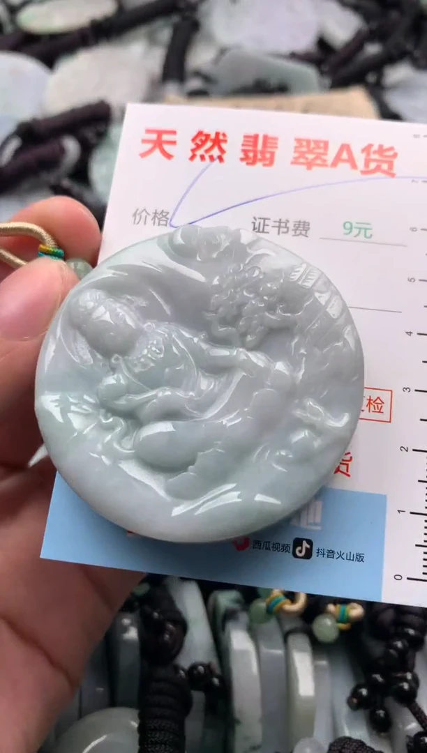 【闪购商品】翡翠吊坠(不含链)未镶嵌1