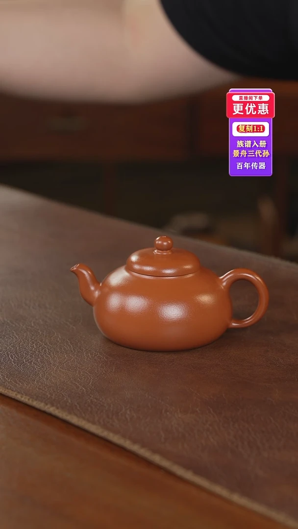 茶壶紫砂紫砂壶紫砂壶