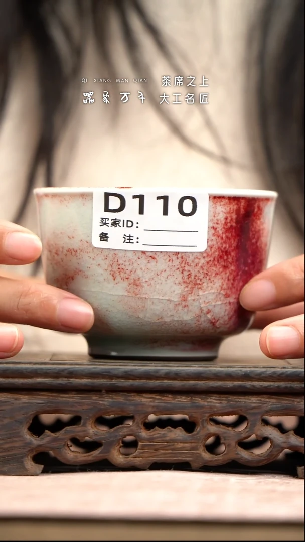【器象万千】钧瓷手作美器 叶D110