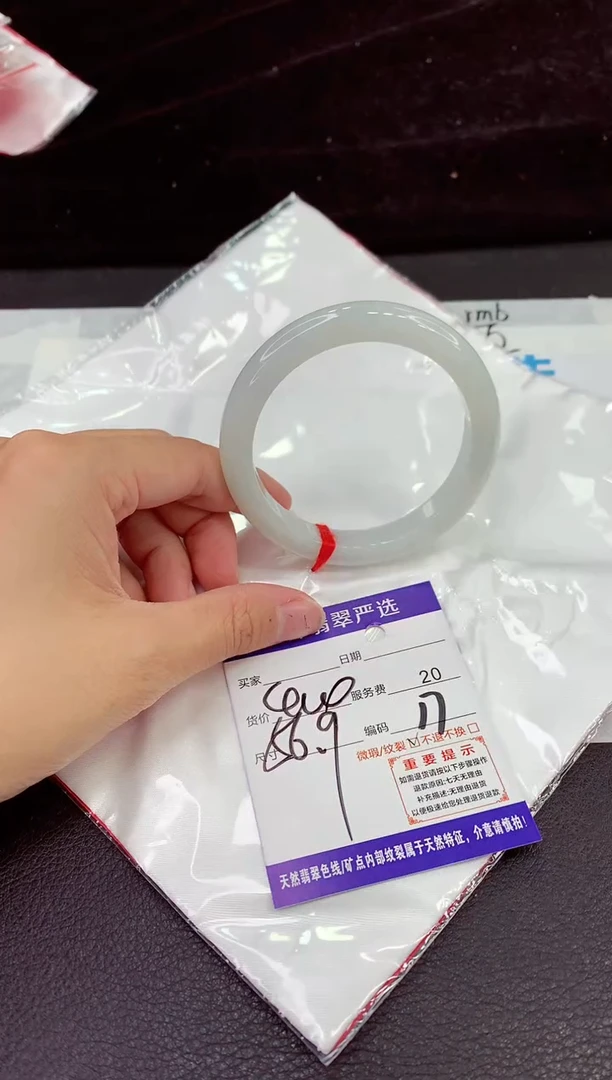 未镶嵌手镯翡翠11