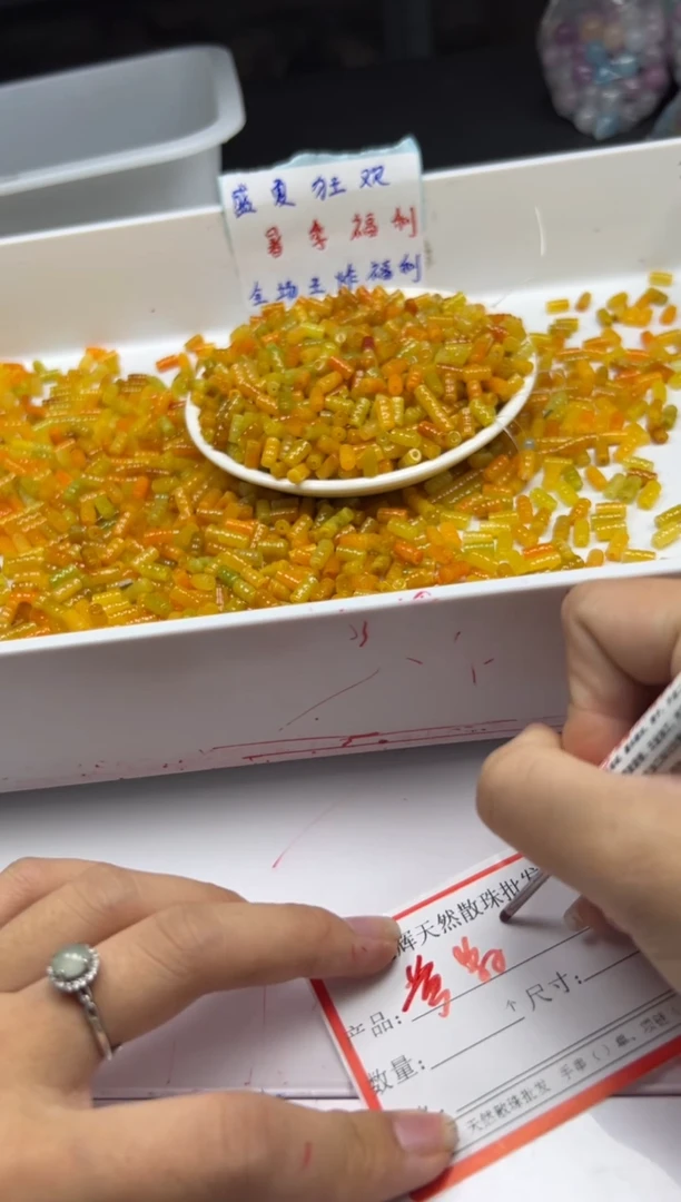 翡翠未镶嵌颈饰w2709黄翡节节高9*4mm*20颗