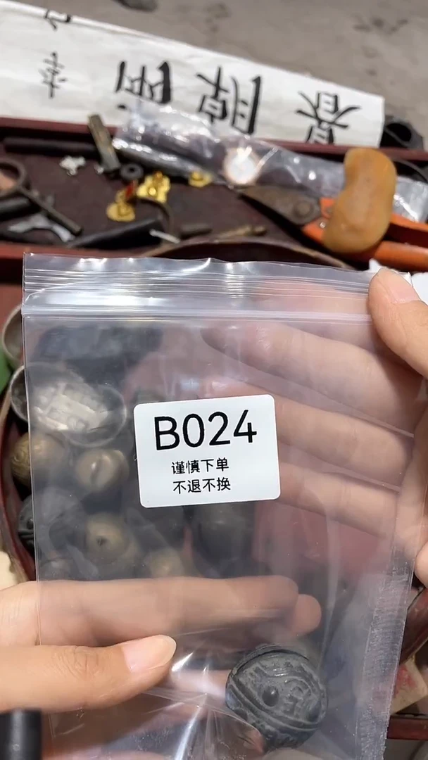 摆件用****6工艺品摆件024