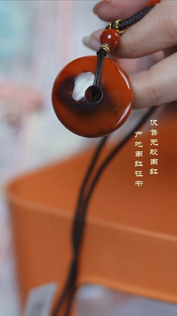 颈饰未镶嵌南红玛瑙欣**妈平安扣@@DSDZ0216