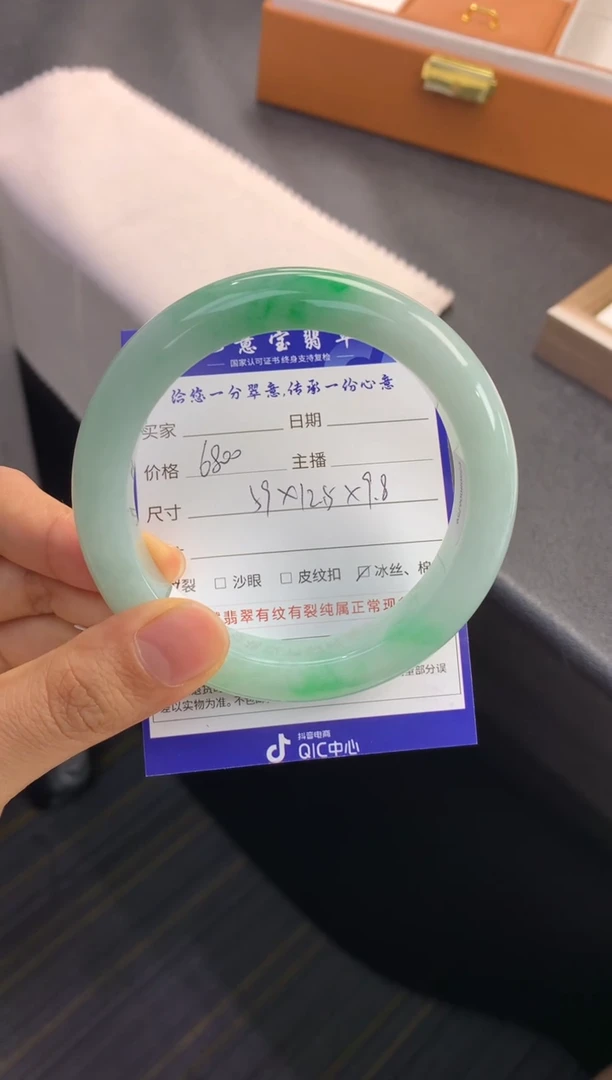 未镶嵌手镯翡翠一****夕退货需手镯吊牌标签完好