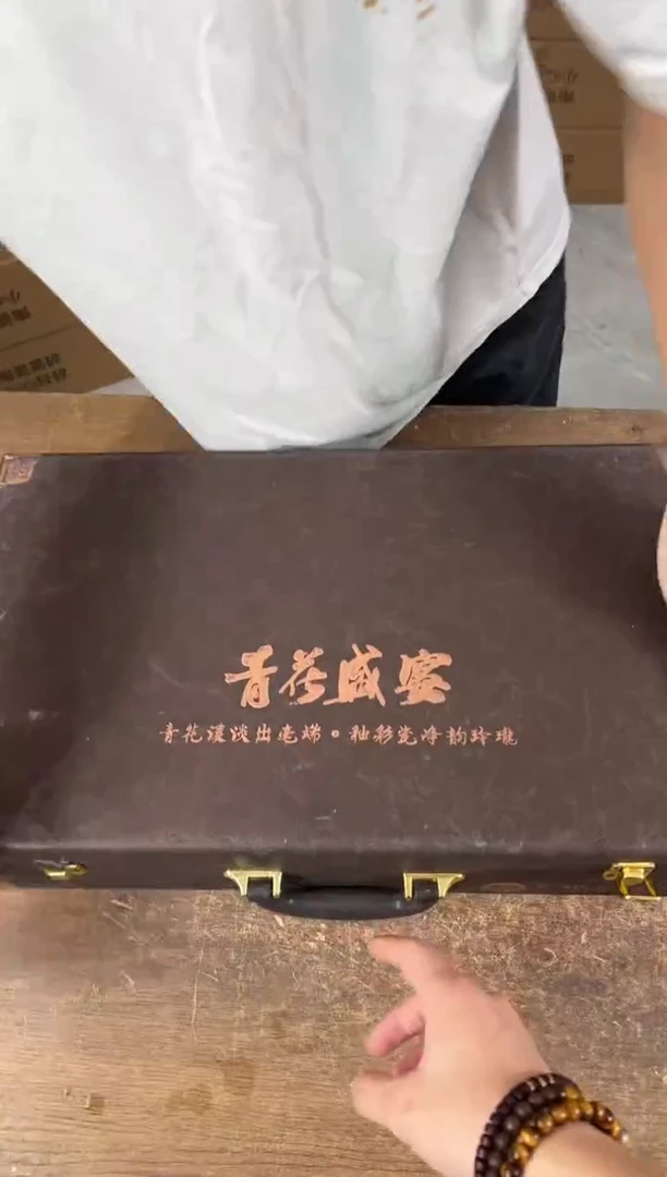知初山房清货商品链接@@T028