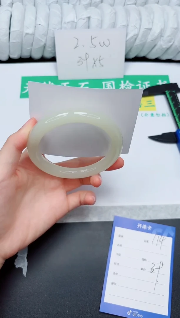 手镯石英质玉未镶嵌113-62.5