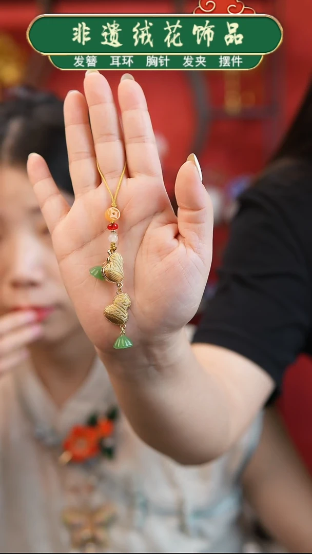 非金属无s****珍宋锦挂饰