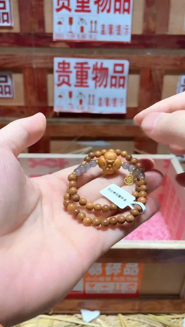 云栖精品手串闪购专用链接！