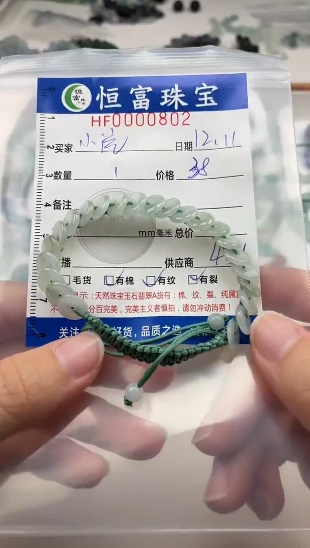 颈饰未镶嵌翡翠小**?翡翠挂件平安扣802