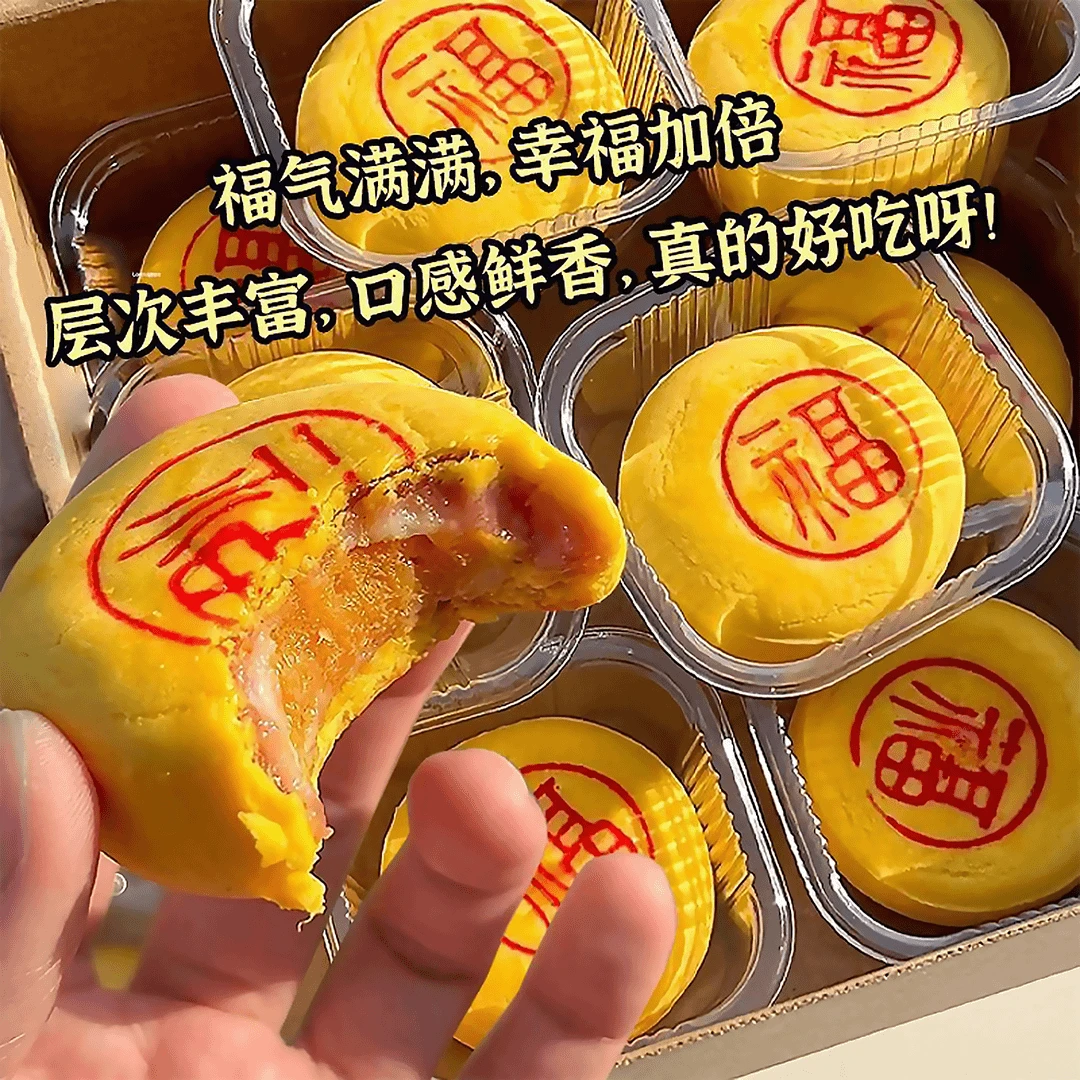 【10包5,69】小福饼芋泥咸蛋黄福建风味传统黄金饼办公休闲解馋月饼