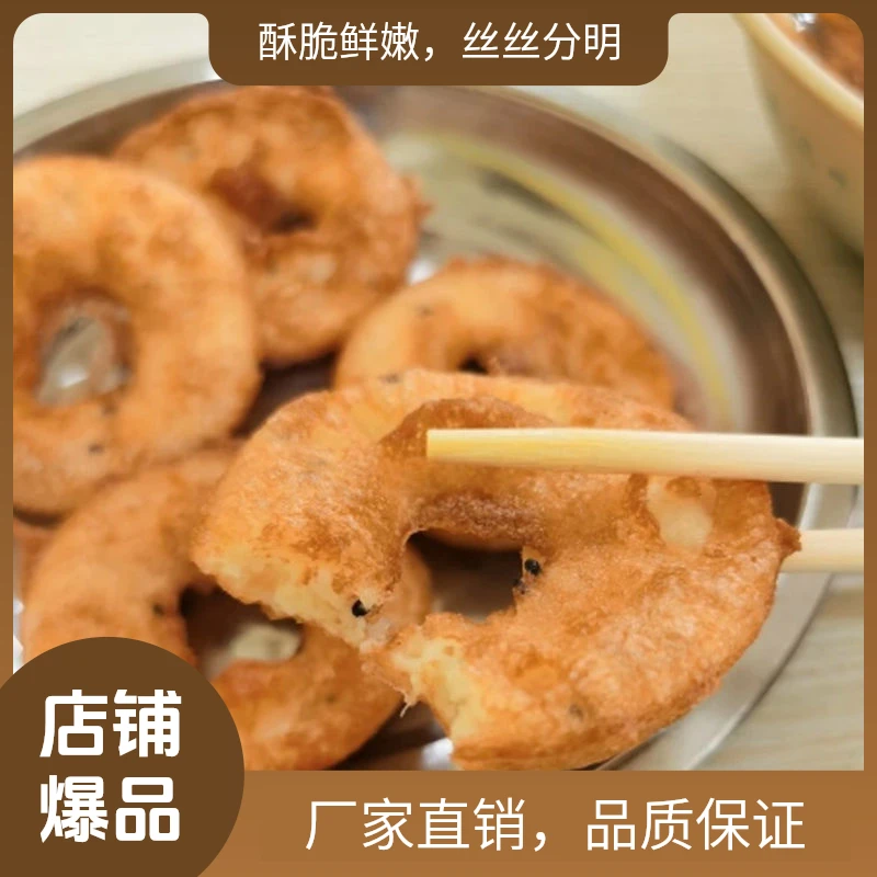 双港一窝疯湖北武汉特产杂粮小面窝半成品油炸早餐面点268g