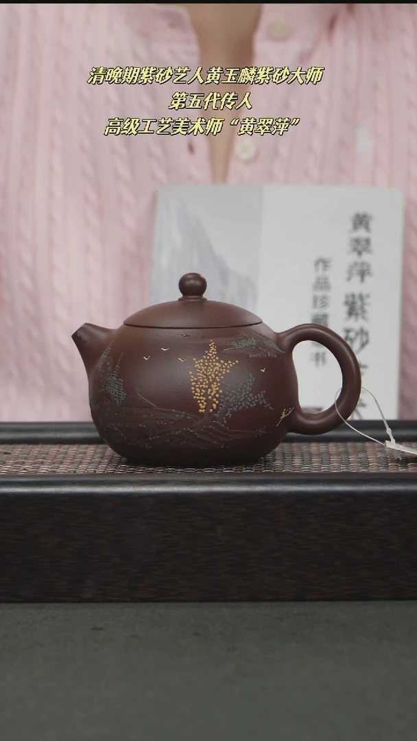 茶壶紫砂宜兴紫砂
