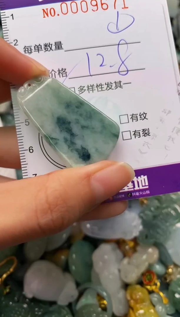 颈饰未镶嵌翡翠闪购0009671多样性发其一