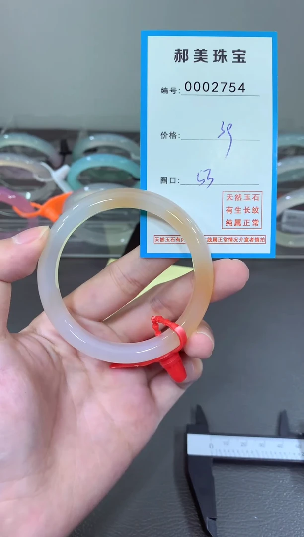 玛瑙/玉髓颈饰未镶嵌手镯
