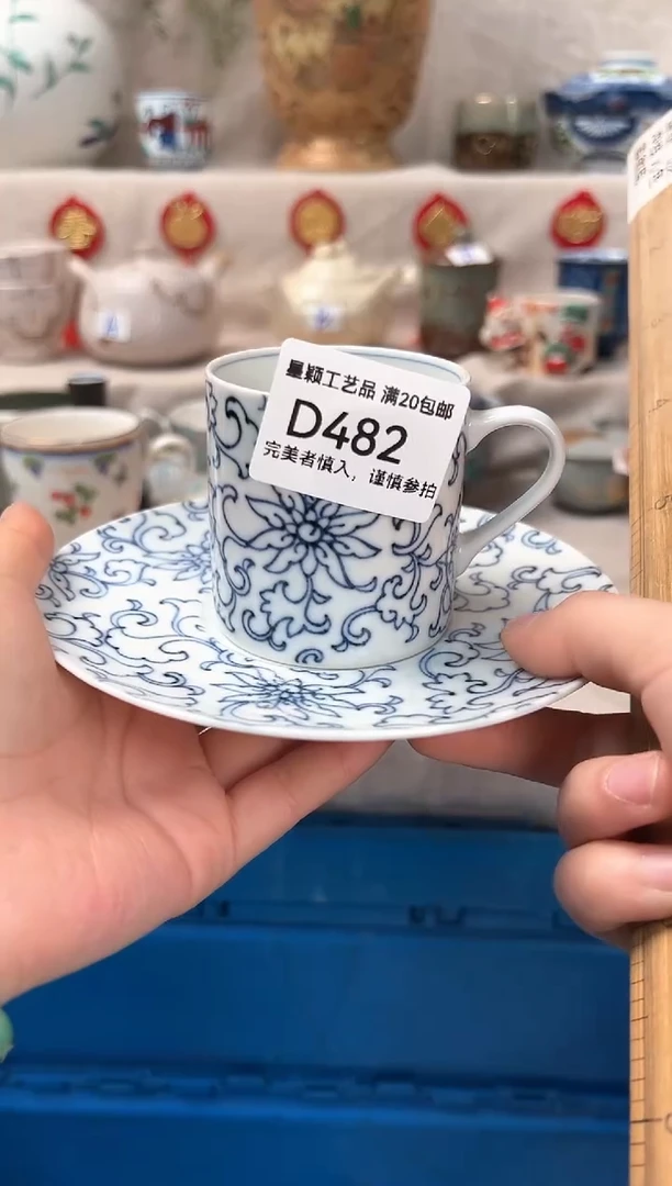 【闪购商品】482D瓷盘 餐具 默认接受微瑕下单