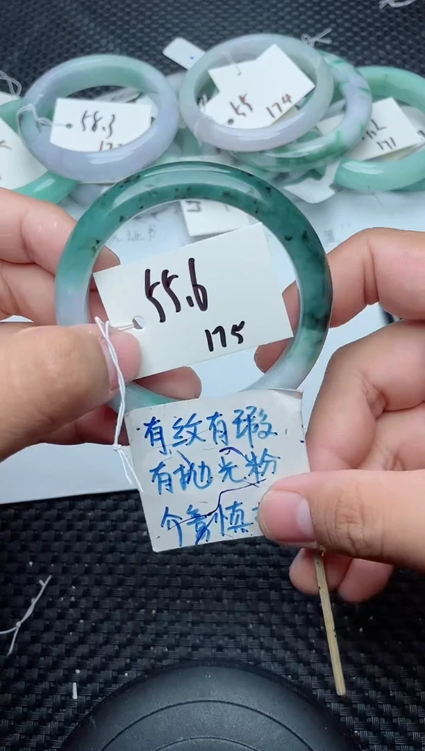 未镶嵌手镯翡翠175