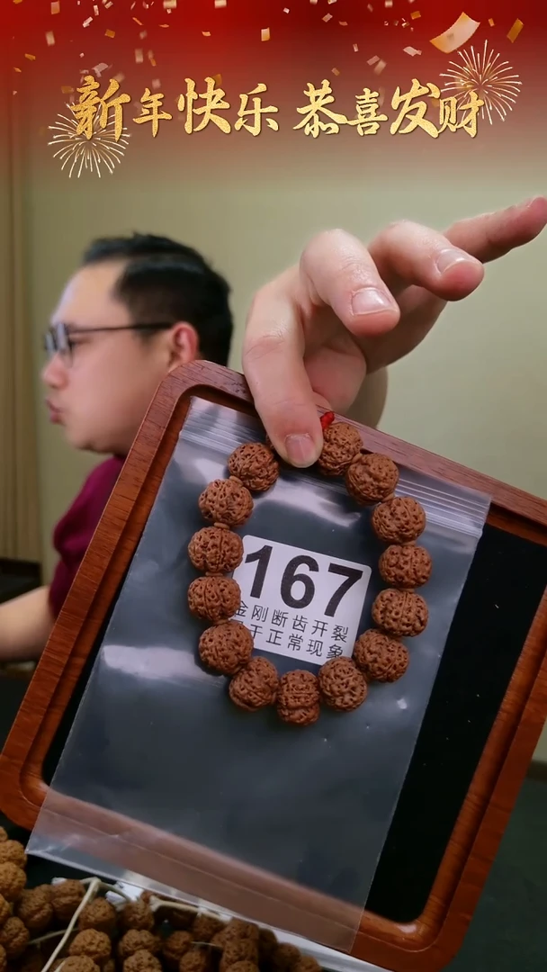 【闪购商品】金刚菩提吊坠冥河