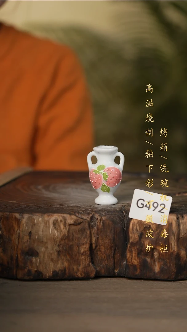 瓷片景德镇高温釉下彩可微波烤箱洗碗机492