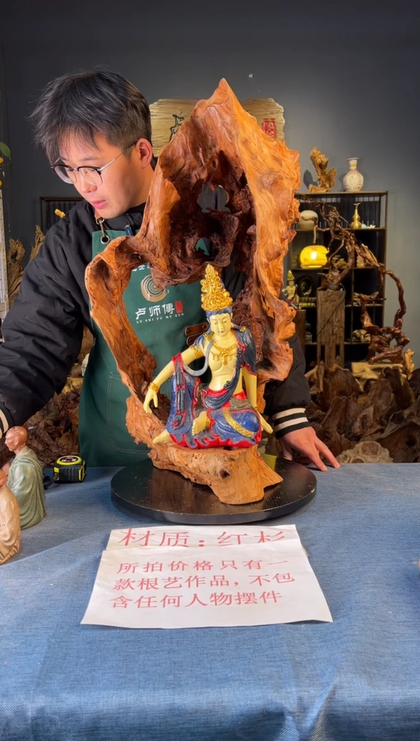 木 卢师傅根艺作品（不包含人物摆件）