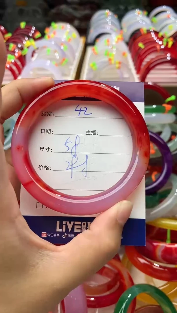 玛瑙/玉髓手镯未镶嵌42