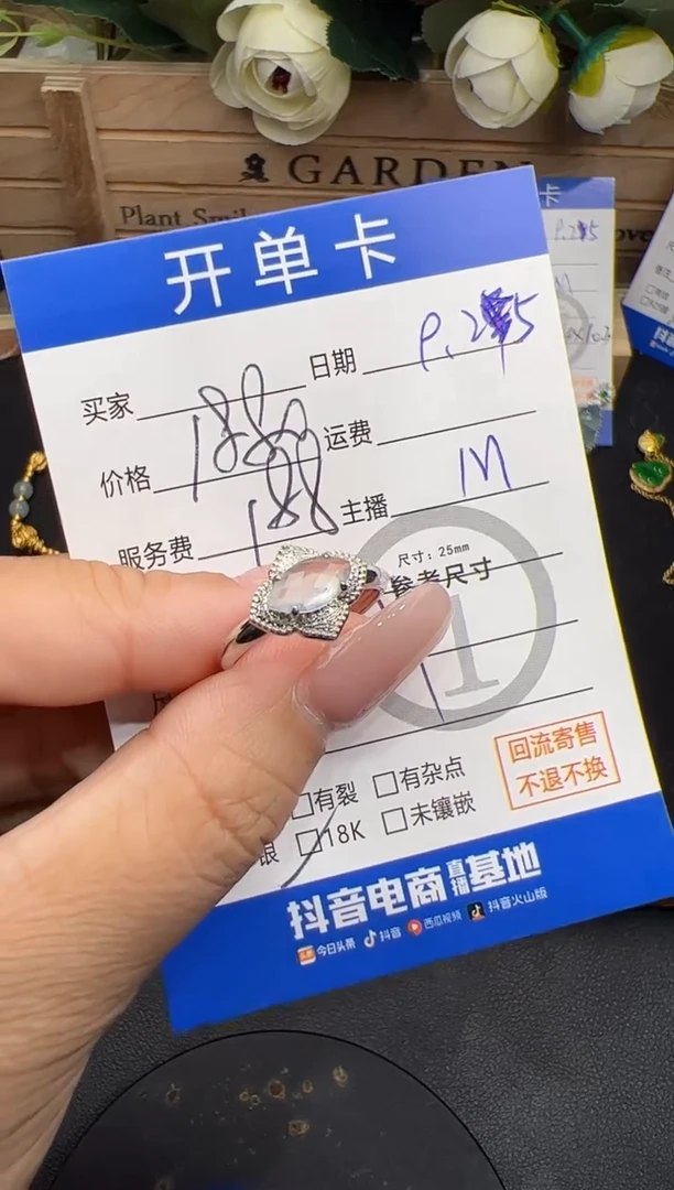 18K金镶嵌戒指翡翠戒指-5605