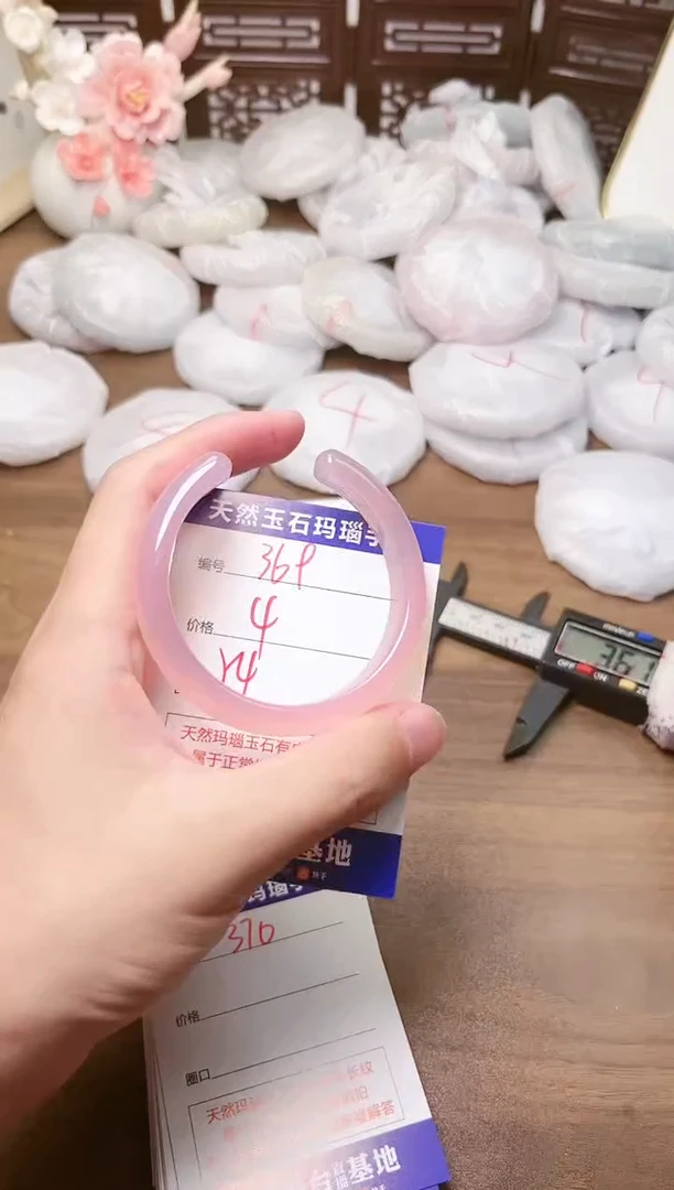 手镯玛瑙/玉髓未镶嵌369
