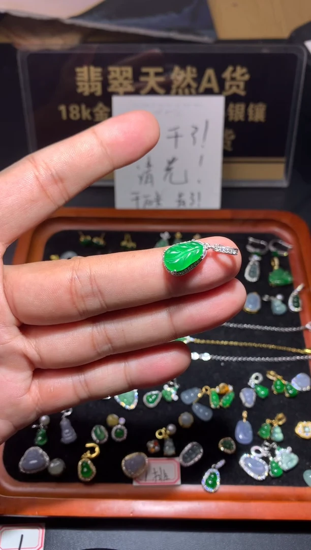 吊坠(不含链)银S925镶嵌翡翠?****张1