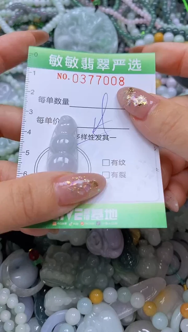 颈饰未镶嵌翡翠闪购0377008qq