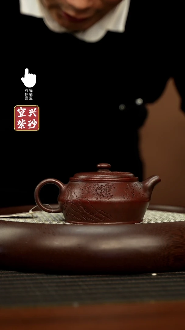 【闪购商品】紫砂壶h11204h11204h11204