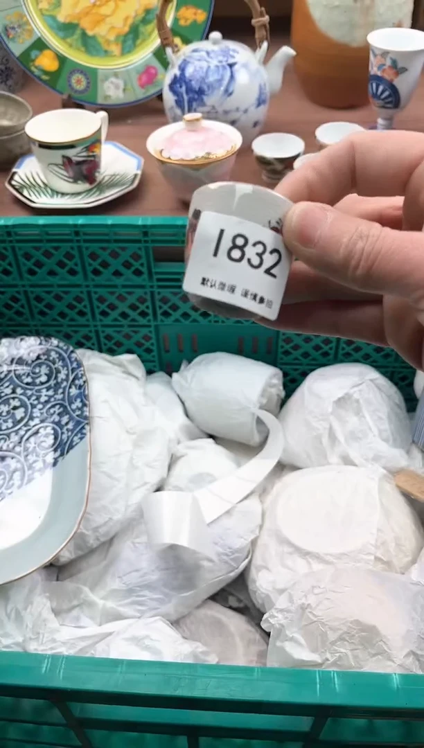 【闪购商品】瓷片832