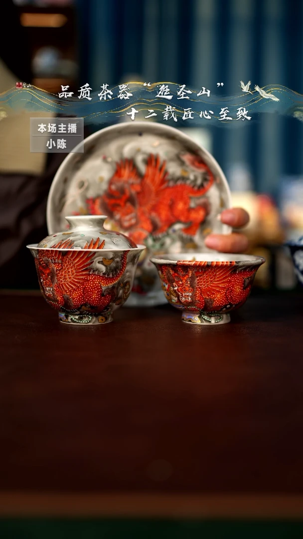 【闪购商品】一套盖碗壶承杯子