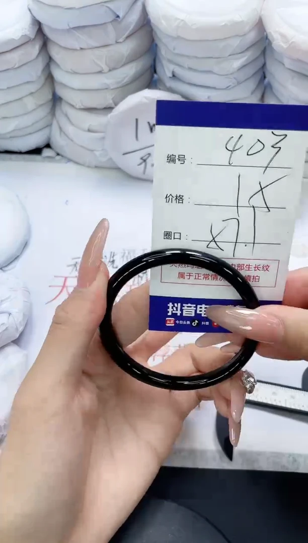 未镶嵌手镯玛瑙/玉髓403