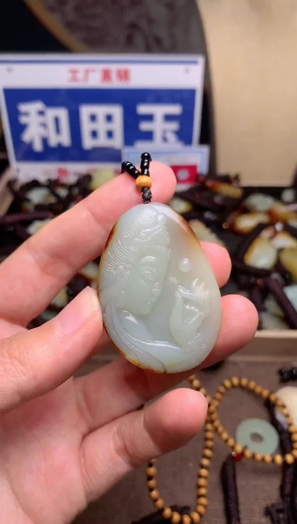 【闪购商品】和田玉颈饰未镶嵌1