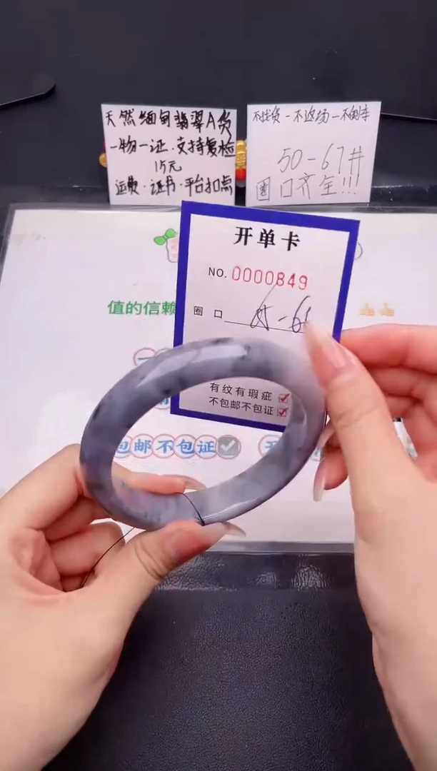 未镶嵌手镯翡翠翡翠手镯未镶嵌