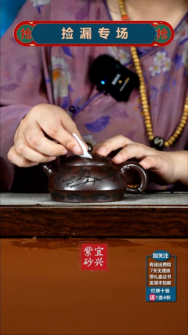 茶壶紫砂顾建华石红竹刻揽月壶230CC