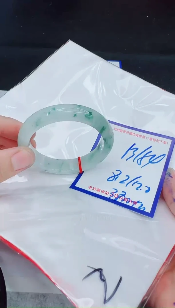 未镶嵌手镯翡翠11111111