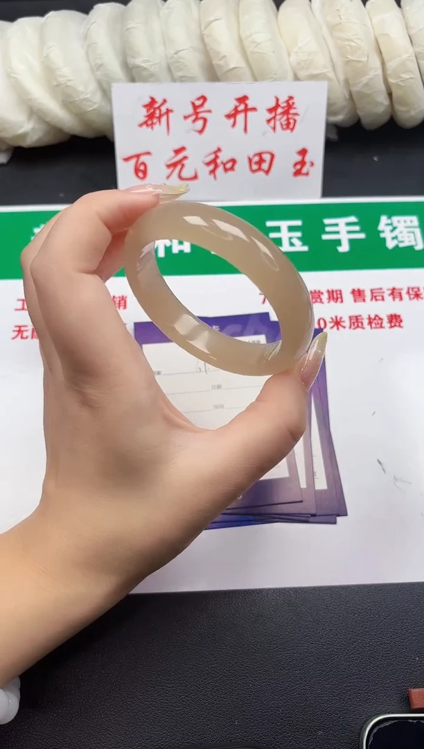 和田玉手镯未镶嵌61-8-58