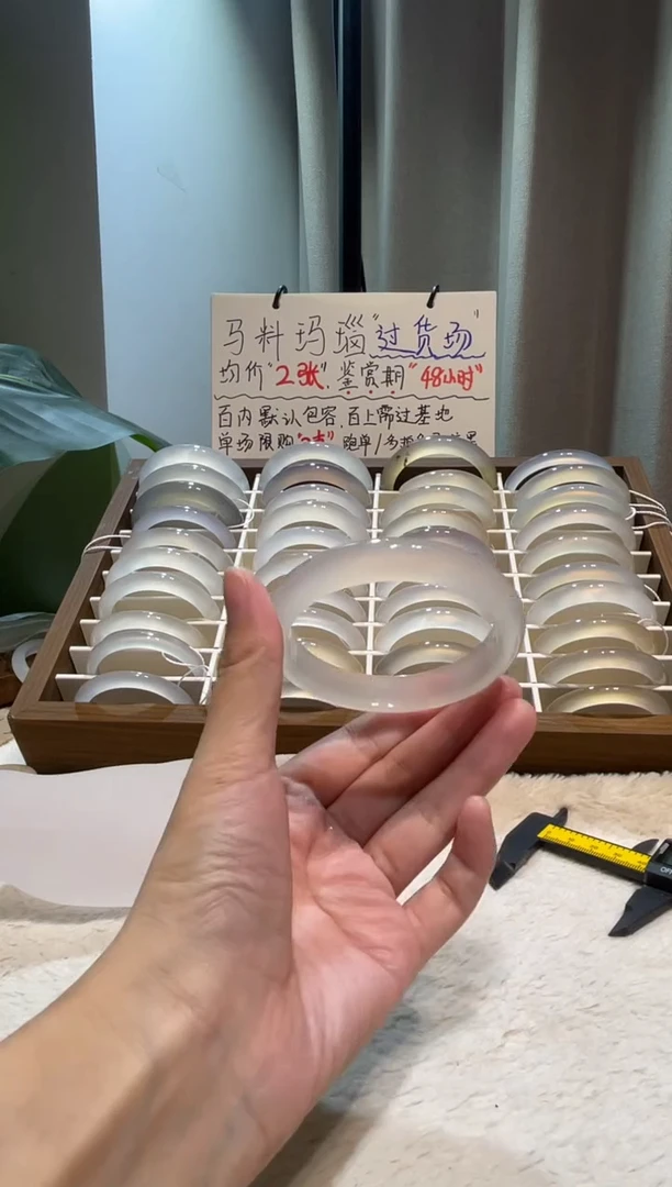 手镯玛瑙/玉髓未镶嵌56鉴赏期48小时