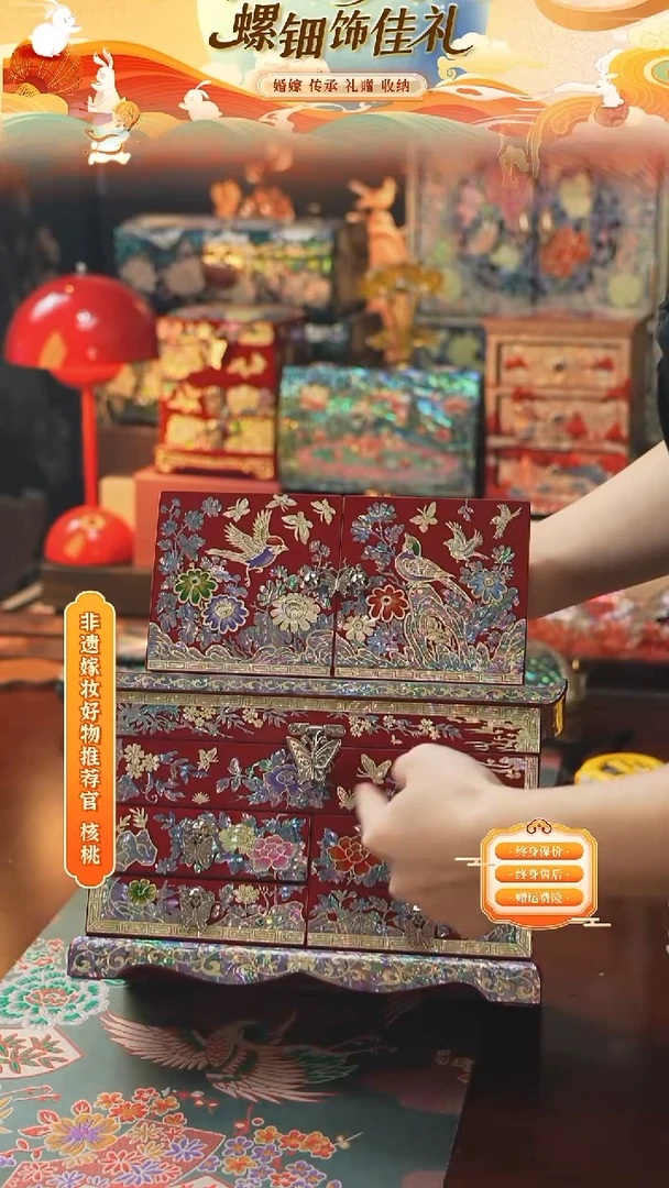 瓷片螺钿工艺香椿木首饰盒