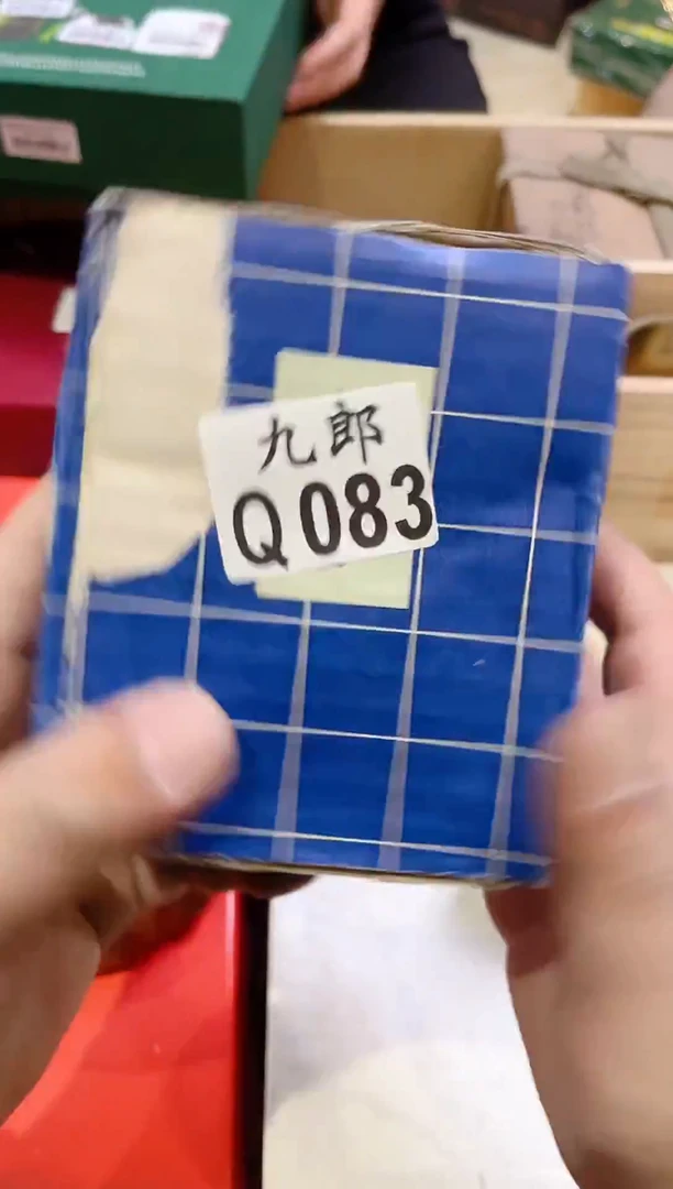 瓷片深*色083深秋色深秋色深秋色深秋色