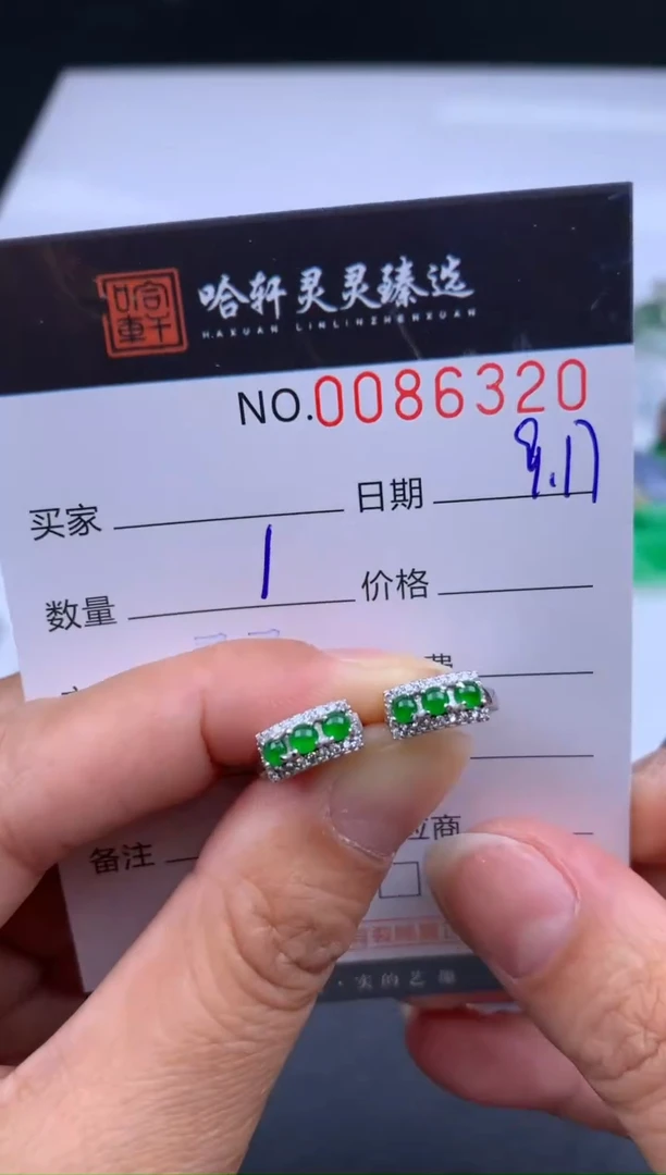 吊坠(不含链)未镶嵌翡翠r****⁰哈轩   耳饰1对
