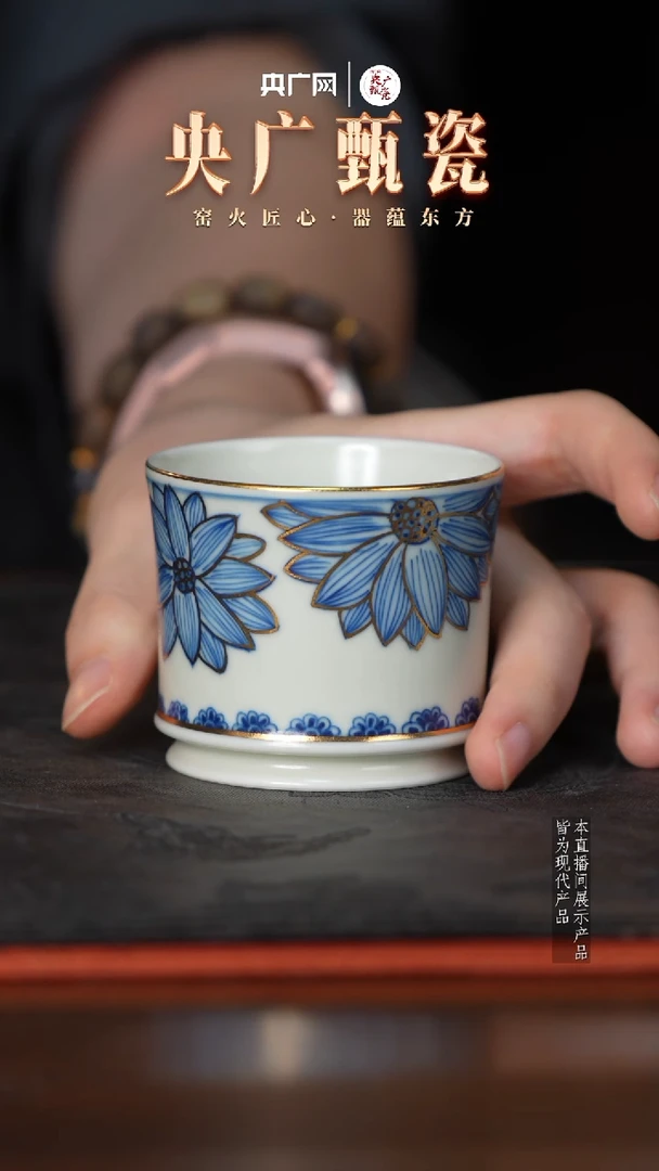 雨溪山房 青花描金菊花杯