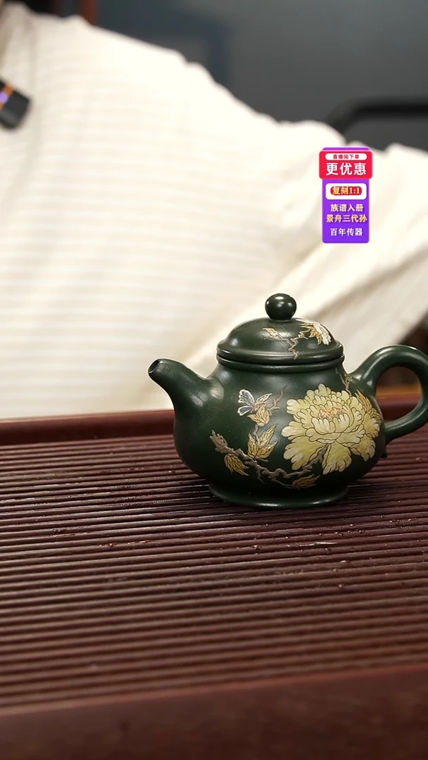 茶壶紫砂紫砂壶紫砂壶