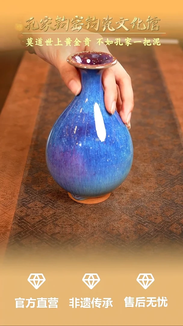 孔家钧窑当代作品-玉壶春