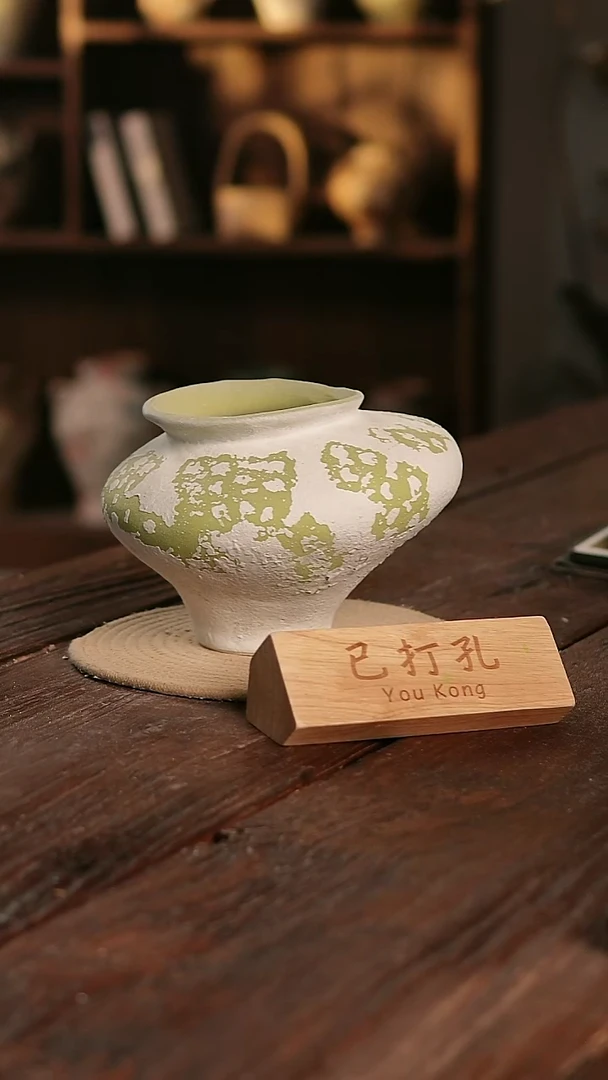 摆件14-513高度17口径12已打孔误差2