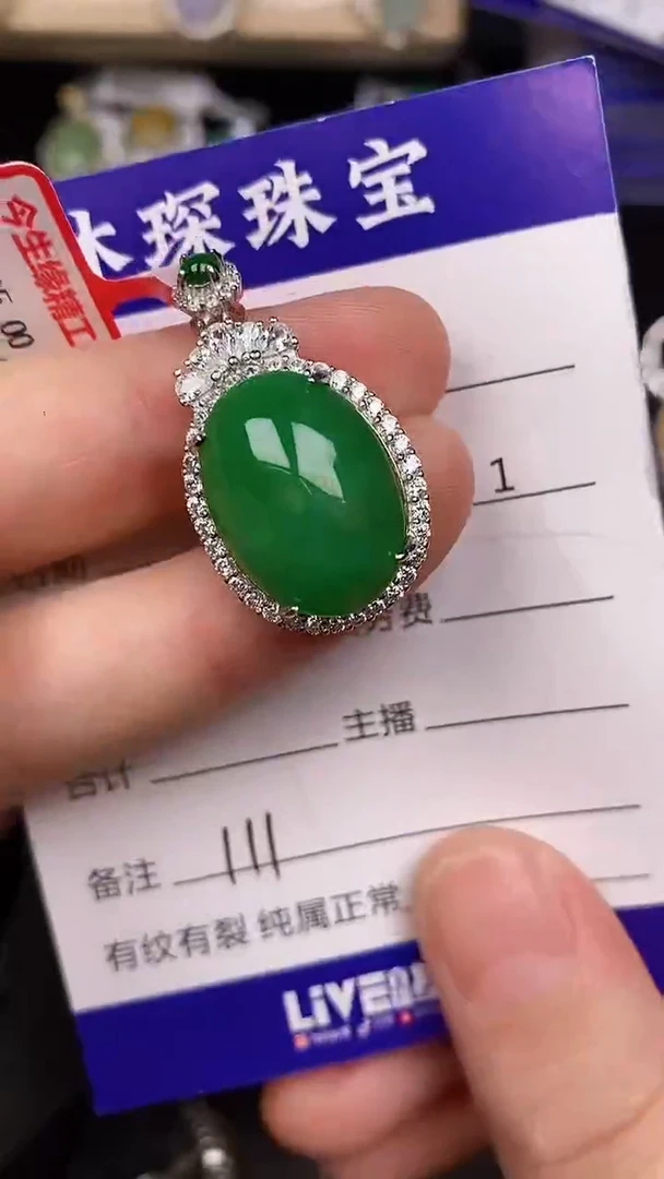 银S925镶嵌戒指翡翠1110